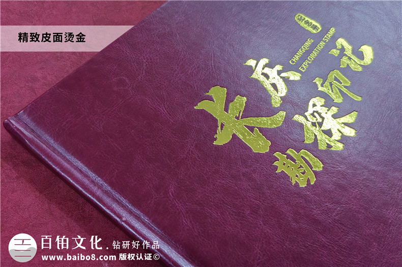 油田領(lǐng)導(dǎo)工作記錄相冊設(shè)計樣冊-中國石油紀(jì)念冊