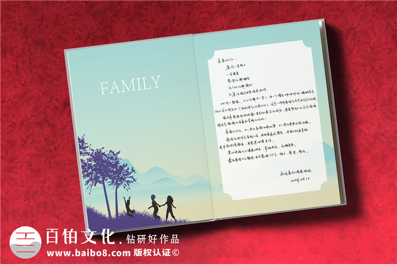 個(gè)人成長紀(jì)念冊制作如何設(shè)計(jì) 看紀(jì)念冊的人生感悟第1張-宣傳畫冊,紀(jì)念冊設(shè)計(jì)制作-價(jià)格費(fèi)用,文案模板,印刷裝訂,尺寸大小