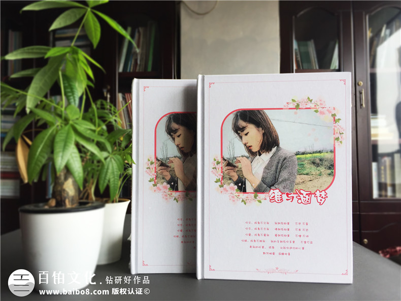 情侶紀念冊定制-戀愛表白相冊-送給男女朋友的禮物