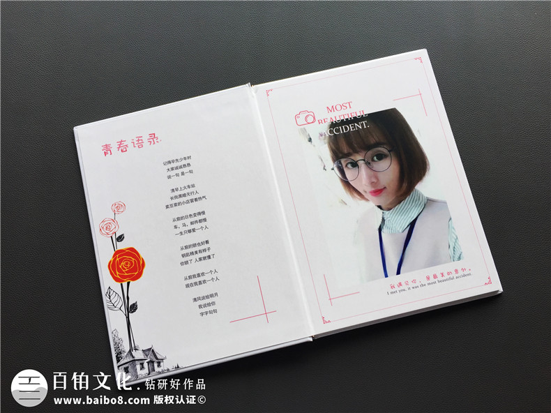 情侶紀念冊定制-戀愛表白相冊-送給男女朋友的禮物