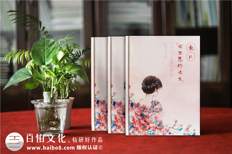 個(gè)人紀(jì)念冊問題-成長紀(jì)念冊有哪些類型第1張-宣傳畫冊,紀(jì)念冊設(shè)計(jì)制作-價(jià)格費(fèi)用,文案模板,印刷裝訂,尺寸大小