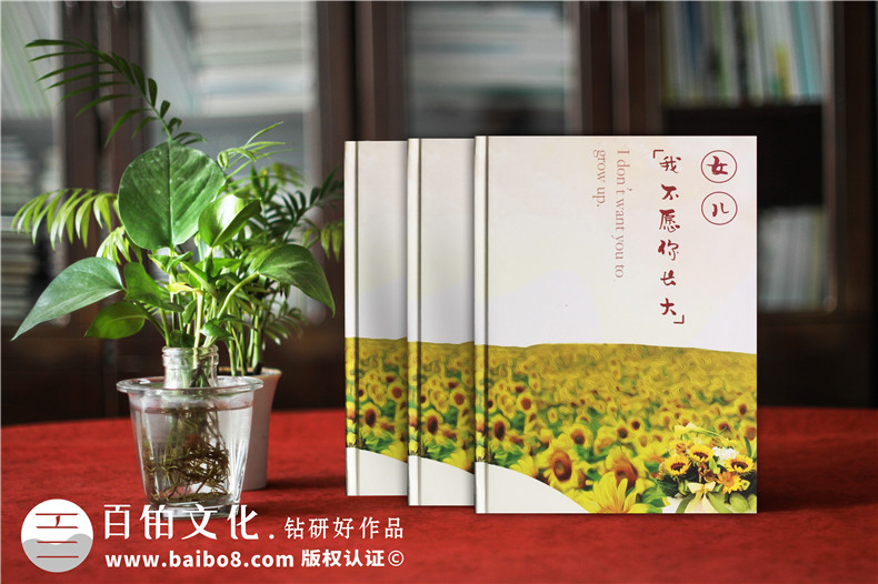 寶寶成長紀(jì)念冊制作流程是什么