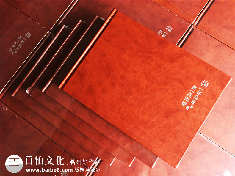 領(lǐng)導(dǎo)工作紀念冊設(shè)計-同事升遷相冊制作-員工離職留念冊定制