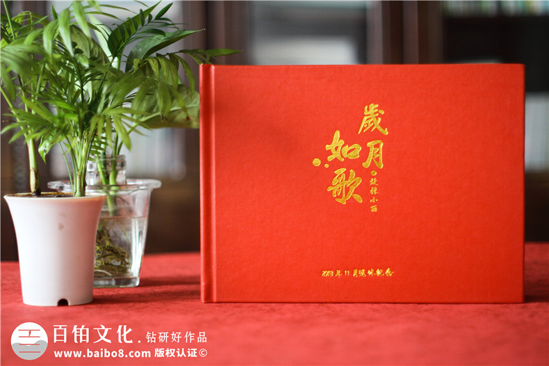 領(lǐng)導(dǎo)退休紀(jì)念冊制作該怎么做第1張-宣傳畫冊,紀(jì)念冊設(shè)計制作-價格費用,文案模板,印刷裝訂,尺寸大小