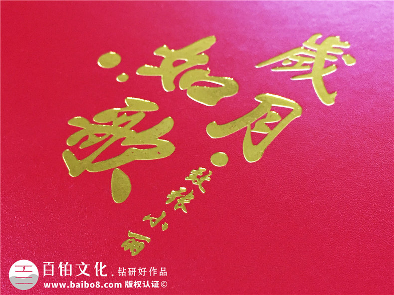 【領(lǐng)導(dǎo)離職相冊】領(lǐng)導(dǎo)離任畫冊 送退休領(lǐng)導(dǎo)留念紀(jì)念冊