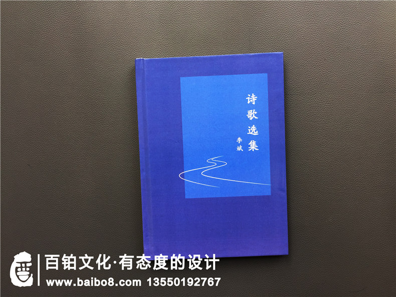 個人文學(xué)作品集出書-把文學(xué)詩歌畫作攝影集做成書畫冊