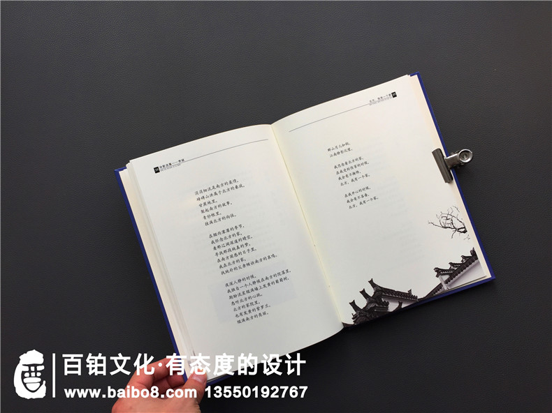 個人文學(xué)作品集出書-把文學(xué)詩歌畫作攝影集做成書畫冊