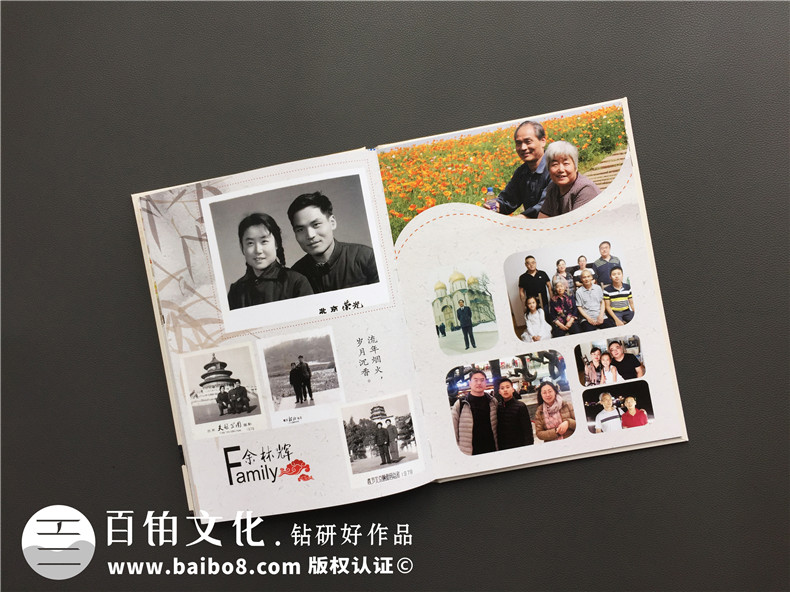 家庭紀(jì)念冊的排版和設(shè)計(jì)-豐富家人紀(jì)念冊的內(nèi)容方案第5張-宣傳畫冊,紀(jì)念冊設(shè)計(jì)制作-價(jià)格費(fèi)用,文案模板,印刷裝訂,尺寸大小