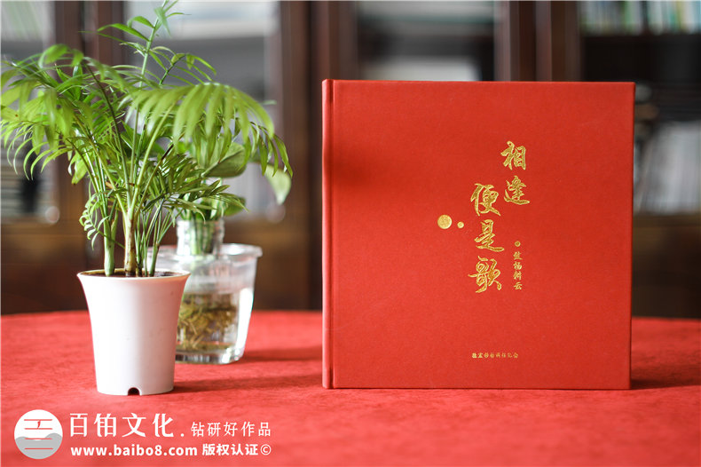 領(lǐng)導(dǎo)離任紀(jì)念相冊(cè),給調(diào)離職位的領(lǐng)導(dǎo)做一本紀(jì)念冊(cè),說句珍重！