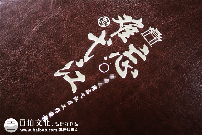 「領(lǐng)導(dǎo)離職紀(jì)念冊」退休相冊制作-設(shè)計(jì)一本關(guān)于職工的畫冊