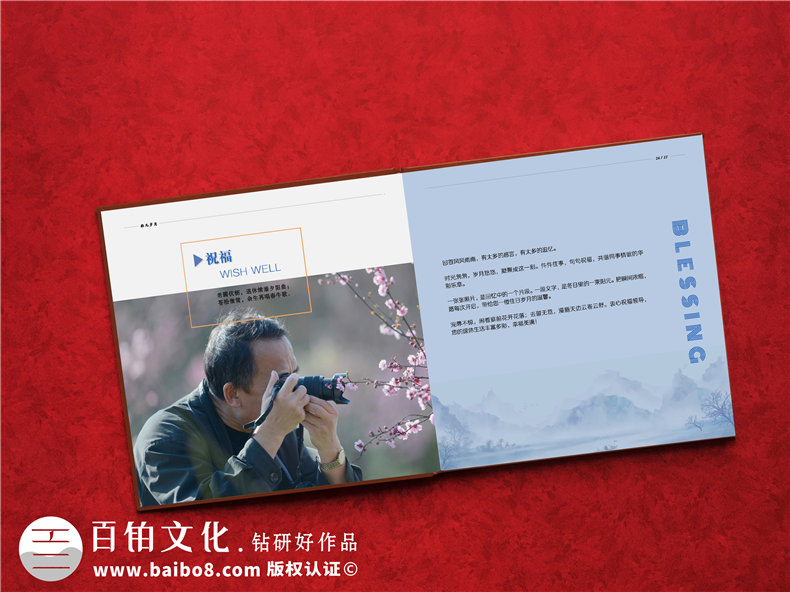 給調(diào)走離任的領(lǐng)導(dǎo)干部設(shè)計(jì)一本個(gè)人工作紀(jì)念畫冊(cè)-用精致祝福感謝!