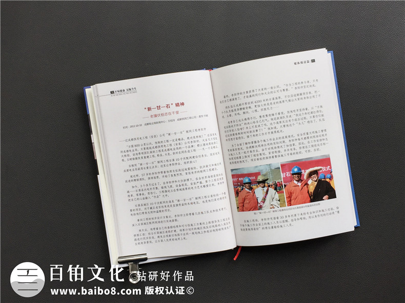 個人成長紀念冊設計重點-記錄個人生活的紀念冊第2張-宣傳畫冊,紀念冊設計制作-價格費用,文案模板,印刷裝訂,尺寸大小