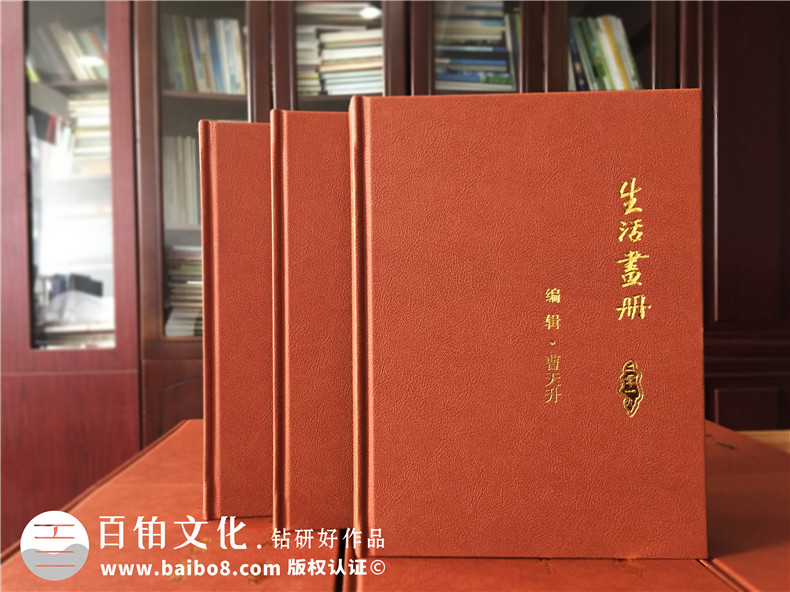 全家福相冊制作過程-創(chuàng)意家庭活動(dòng)相冊帶來的溫暖