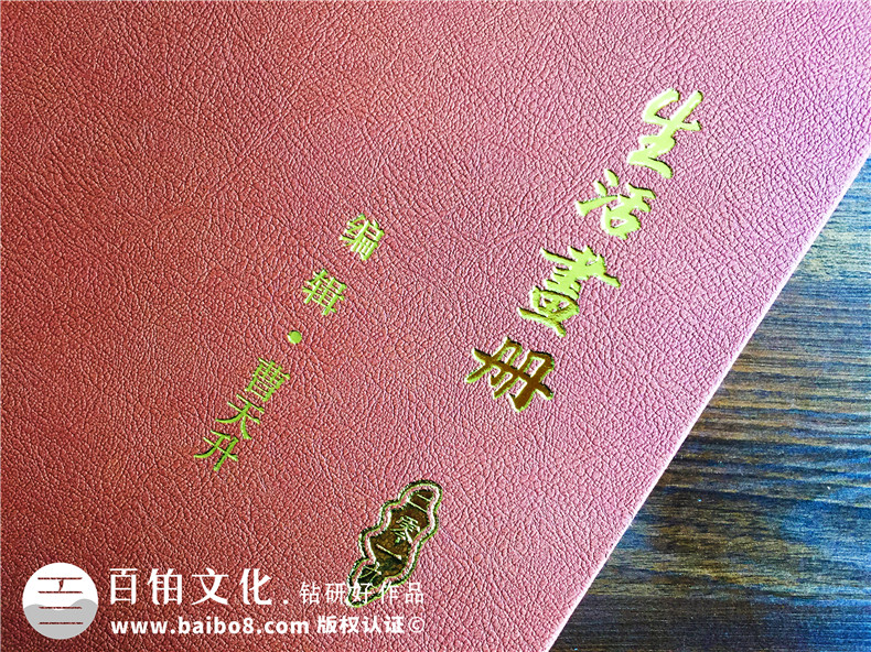 家庭相冊(cè)制作：家庭聚會(huì)相冊(cè)制作經(jīng)歷 提供專業(yè)家庭相冊(cè)制作服務(wù)第3張-宣傳畫冊(cè),紀(jì)念冊(cè)設(shè)計(jì)制作-價(jià)格費(fèi)用,文案模板,印刷裝訂,尺寸大小