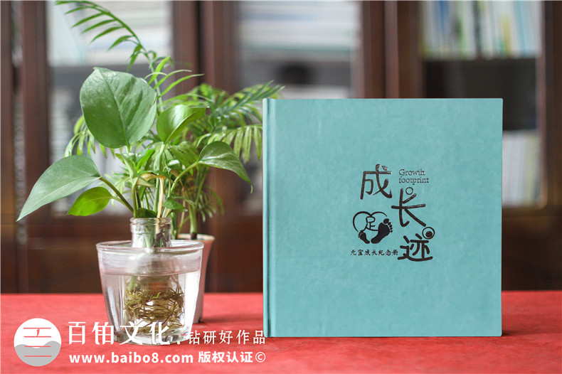 寶寶一周歲半歲的成長紀(jì)念冊制作-給兒童的成長記錄