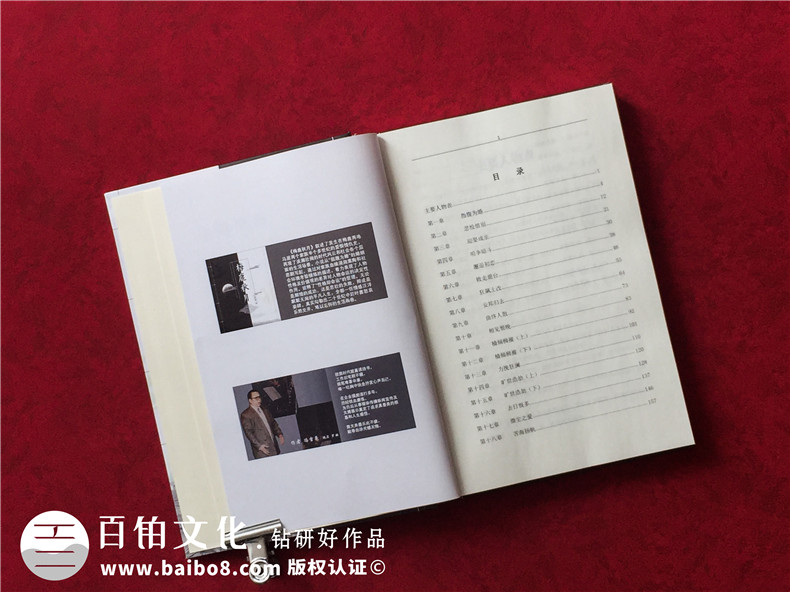 個人自費出書公司-自己或父母親寫的小說詩歌散文集繪畫作品出書