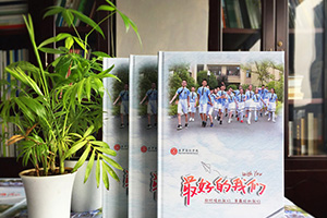 [小學(xué)紀(jì)念冊設(shè)計(jì)]制作小學(xué)畢業(yè)紀(jì)念冊有哪些需要注意的細(xì)節(jié)？