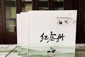 企業(yè)紀念冊定制設(shè)計 制作企業(yè)紀念畫冊還得認定專業(yè)紀念冊設(shè)計公司