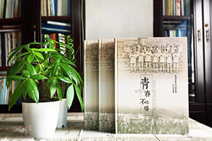 同學(xué)們的青春紀(jì)念冊(cè)制作 聚會(huì)紀(jì)念冊(cè)記錄精彩青春！