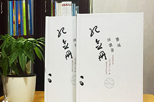 同學(xué)聚會(huì)紀(jì)念冊(cè)制作 紀(jì)念老同學(xué)的難忘故事 想起同學(xué)的人生感悟