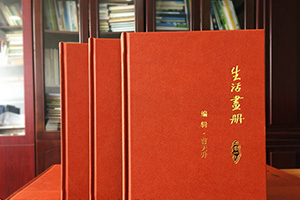 家庭相冊(cè)制作方法 個(gè)人家庭紀(jì)念冊(cè)制作還看這幾個(gè)步驟！