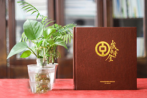 個(gè)人退休紀(jì)念冊(cè)：制作一本退休紀(jì)念冊(cè)，找尋當(dāng)年崢嶸歲月的榮光！