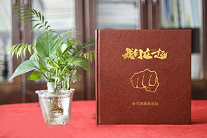 設(shè)計(jì)疫情防控紀(jì)念冊 制作抗擊新冠肺炎醫(yī)護(hù)紀(jì)念冊紀(jì)念難忘歲月！