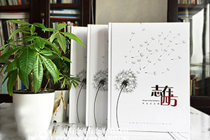 同學(xué)畢業(yè)紀(jì)念冊制作 翻閱同學(xué)紀(jì)念冊紀(jì)念校園的光輝歲月！