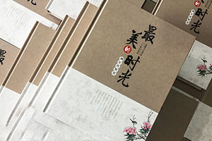 聚會紀(jì)念冊：大學(xué)同學(xué)聚會紀(jì)念冊制作感悟和方法！