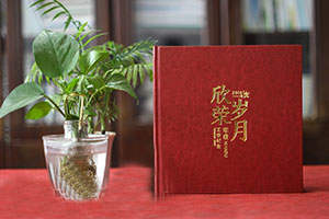 制作一本紀(jì)念冊喚起陳舊的記憶 制作紀(jì)念冊的現(xiàn)實(shí)意義！