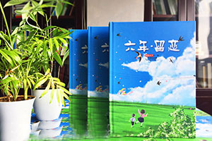 小學(xué)畢業(yè)紀(jì)念冊：六年小學(xué)時(shí)光已逝 專業(yè)的小學(xué)畢業(yè)紀(jì)念冊怎么制作？