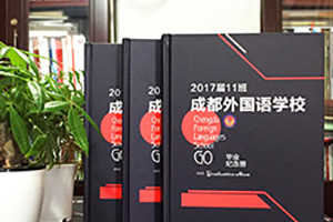 寫(xiě)在畢業(yè)紀(jì)念冊(cè)上的序言 20年,30年同學(xué)錄制作的序言,前言