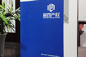 金融企業(yè)宣傳畫冊設(shè)計(jì) 突出金融公司宣傳冊設(shè)計(jì)特點(diǎn)-產(chǎn)品服務(wù)優(yōu)勢