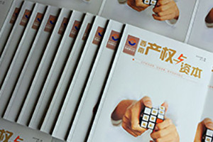 【企業(yè)內(nèi)刊】企業(yè)內(nèi)刊設計公司的內(nèi)刊設計內(nèi)容方案探討