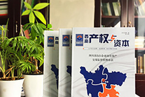 如何設計企業(yè)內刊 分享5大內刊設計方法與技巧