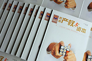 [內(nèi)刊設(shè)計]企業(yè)該如何設(shè)計好一本企業(yè)內(nèi)刊刊物？