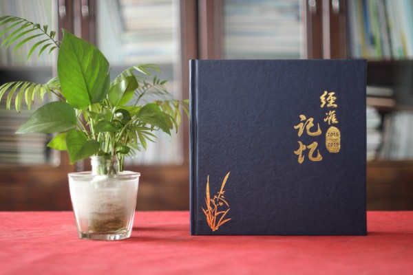 邀請同學(xué)參加聚會-制作聚會紀(jì)念冊紀(jì)念盛大的同學(xué)活動