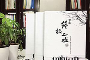 我們的畢業(yè)季紀(jì)念相冊(cè)制作、畢業(yè)紀(jì)念冊(cè)制作的優(yōu)勢(shì)特點(diǎn)！