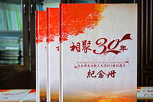 成都紀(jì)念冊制作 在成都的紀(jì)念冊制作怎么做？