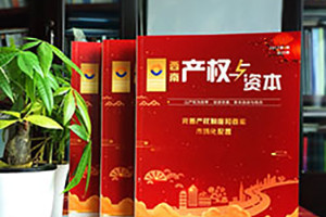 成都雜志印刷與企業(yè)刊物制作的設(shè)計(jì)與印刷必備