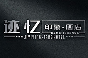 看酒店vi設(shè)計(jì)方案的酒店vi設(shè)計(jì)要點(diǎn) 為何要設(shè)計(jì)好酒店vi系統(tǒng)？