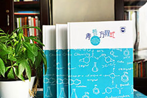 2019大學(xué)畢業(yè)紀(jì)念冊內(nèi)容設(shè)計怎么做 請看紀(jì)念冊內(nèi)容板塊劃分與設(shè)計