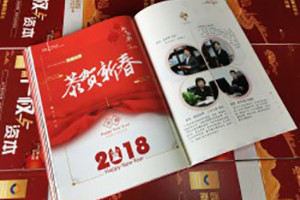 企業(yè)文化雜志設計要點,公司內部刊物怎么制作