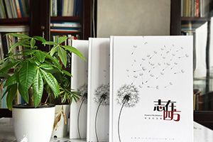 畢業(yè)紀(jì)念冊制作定制個性紀(jì)念品 完成紀(jì)念冊制作從此不再孤單！