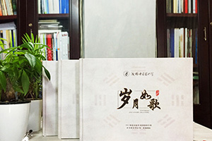 這個夏天進(jìn)行一次大學(xué)畢業(yè)紀(jì)念冊制作 記錄難忘的大學(xué)成長故事！