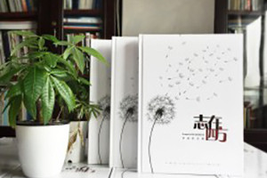 <b>中學(xué)畢業(yè)相冊(cè)怎么做-紀(jì)念冊(cè)定制全過(guò)程是怎樣的</b>