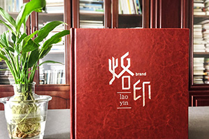 十八歲成人禮紀念冊有哪些內(nèi)容板塊?專業(yè)的紀念冊設計公司告訴你！