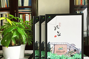 制作紀(jì)念冊(cè)的價(jià)格 交流紀(jì)念冊(cè)設(shè)計(jì)與制作的費(fèi)用問(wèn)題