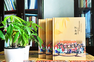 同學(xué)會(huì)相冊(cè)如何制作 老同學(xué)聚會(huì)相冊(cè)制作需要的方法就這么簡單！