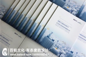 怎樣設(shè)計(jì)出新穎的企業(yè)畫冊，畫冊設(shè)計(jì)從外觀上有哪些需要注意的？